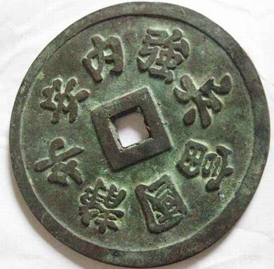 nhung-dieu-nen-biet-ve-tien-xu-phong-thuy-1