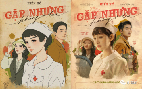 Lịch nghỉ lễ ngày 30/4 - 1/5/2019 