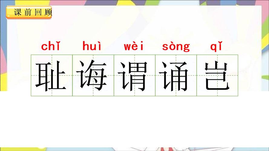 Luôn tự tin với ngoại hình của mình