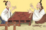 Người xưa có câu: 'Người thông minh thực sự, 2 không hỏi, 3 không tranh', Đó là những thứ gì?