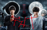 Death Note 2016: Fan 'dậy sóng' với hình ảnh mới