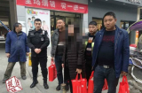 Người phụ nữ khệ nệ xách 13 tỉ đồng tiền mặt về quê ăn Tết được cảnh sát hộ tống tận nhà