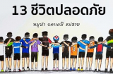 CẬP NHẬT: Chiến dịch giải cứu đội bóng nhí ngày thứ 3 bắt đầu