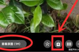 Điện thoại có 1 chức năng định vị ẩn: Chỉ cần gửi ảnh là biết đối phương đang ở đâu