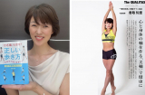 Chỉ cần kiễng chân đúng cách, gái Nhật đã có thể giảm 24kg trong 3 tháng