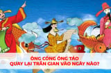 Ông Công ông Táo về trời vào ngày 23 tháng Chạp, quay lại vào trần gian vào ngày nào? Nhiều người chưa biết