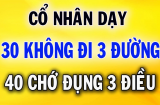 Tổ Tiên nói: '30 không đi 3 đường, 40 không đụng 3 điều', nhiều người già rồi vẫn không hiểu