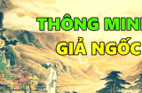 Người thông minh biết 'giả ngu' 3 thời điểm, tránh được thị phi là tăng phúc lộc