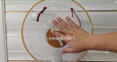 Mẹo dùng quạt điện mát như điều hòa: Bí kíp 'đánh bay' nắng nóng, tiết kiệm điện 90%